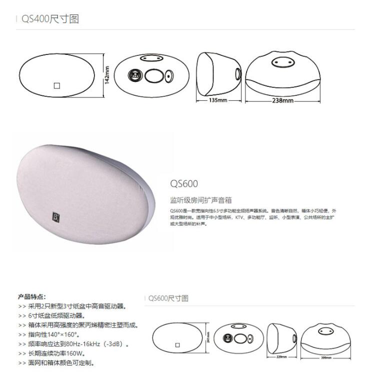 茄子视频免费版设备