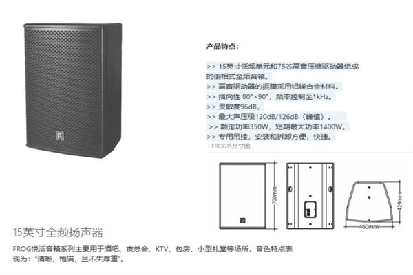 会议室茄子视频免费版设备